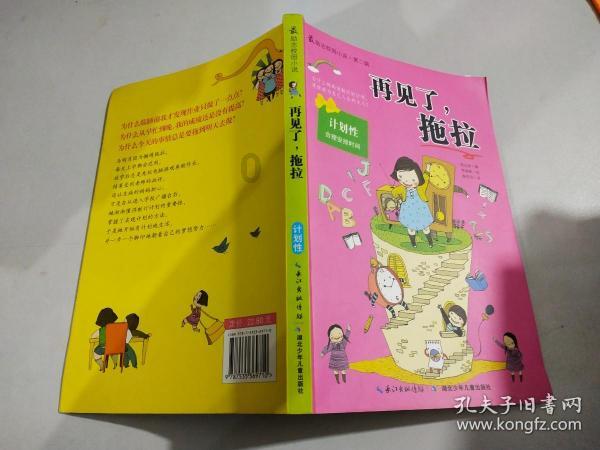 独眼方块找出口无敌版